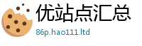 2025新奥天天开好彩新奥彩免费版乃香港资料免费长期公开